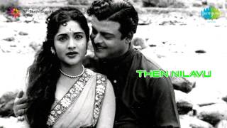 Chinna Chinna Kannile