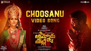 Choosanu