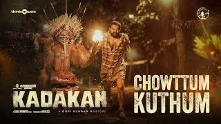 Chowttum Kuthum