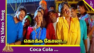 Coca Cola Pole