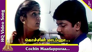 Cochin Madapura