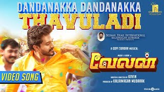 Dandanakka Dandanakka Thavuladi