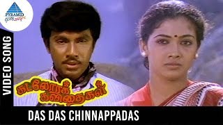 Das Das Chinnappadas