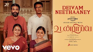Deivam Neethaaney