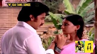 Deiveega Raagam