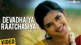 Devadhaiya Raatchasiya