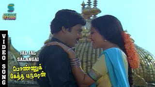 Devathai Vanthaal