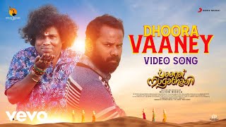 Dhoora Vaaney