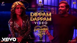 Dippam Dappam