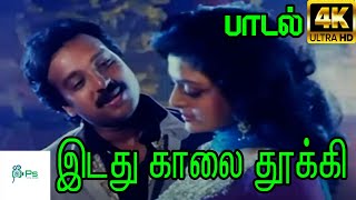 Edathakaalai Thooki
