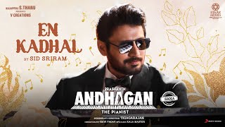 En Kaadhalum