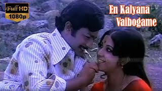 En Kalyana Vaibogam Unnoduthan