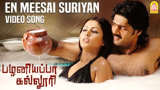 En Meesai Suriyan