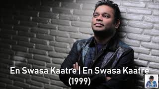 En Swasa Kaatre