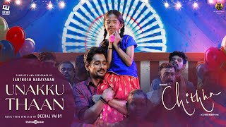 Enakku Thaan