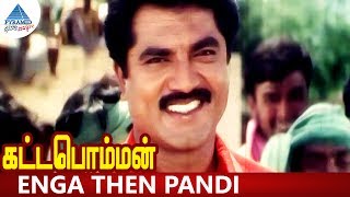 Enga Thenpandi Thesathu