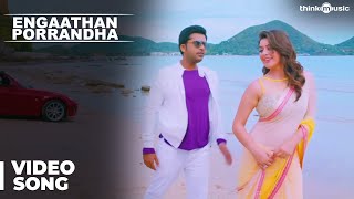 Engaathan Porrandha