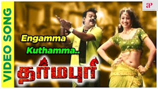 Engamma Kuthamma