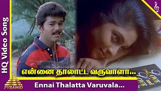 Ennai Thalaata Varuvala