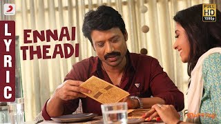 Ennai Theadi