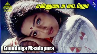 Ennudaiya Maadapura