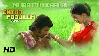 Entha Poovilum