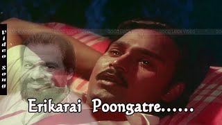 Erikarai Poongatre