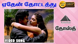 Ethen Thottathu Rajkumara