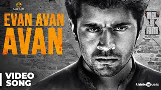 Evan Avan Avan