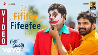 Fififee Fifeefee