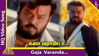 Gaja Varanda