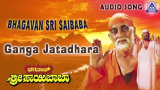 Ganga Jatadhara