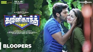 Ghajinikanth Bloopers