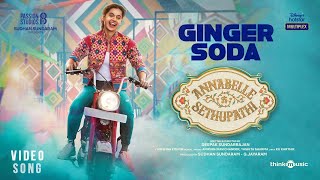 Ginger Soda