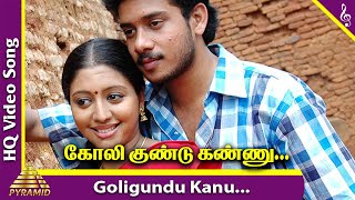 Goligundu Kanu