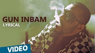 Gun Inbam