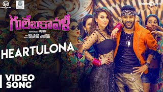Heartulona