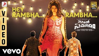 Hey Rambha Rambha