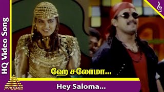 Hey Saloma