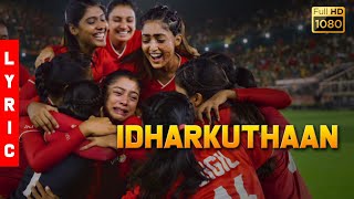 Idharkuthaan