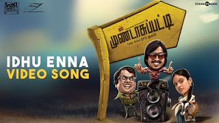 Idhu Enna