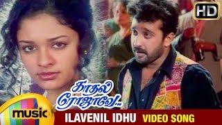 Ilavenil Ithu Vaikasi Madham