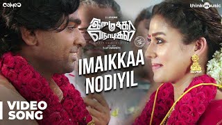 Imaikkaa Nodiyil