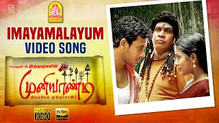 Imayamalayum (Remix)