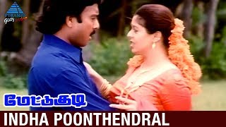 Indha Poonthendral