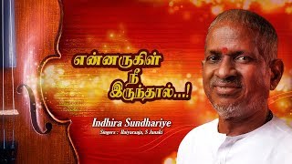 Indhira Sundhariye