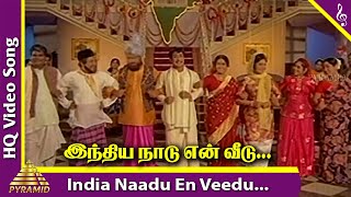 India Naadu En Veedu