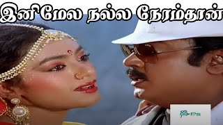 Inimela Nalla Neram Than