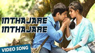 Inthajare Inthajare
