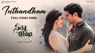 Inthandham